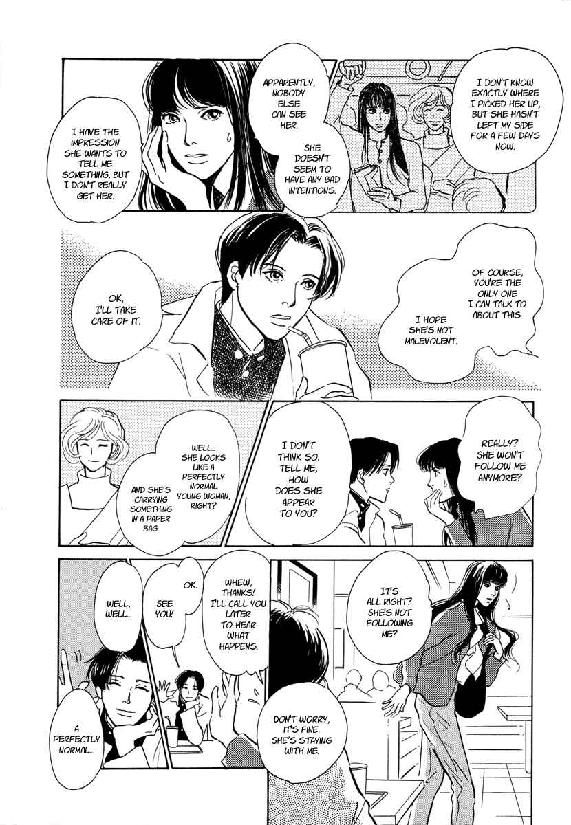 Page 5 Chapter 11 Hyakkiyakou Shou