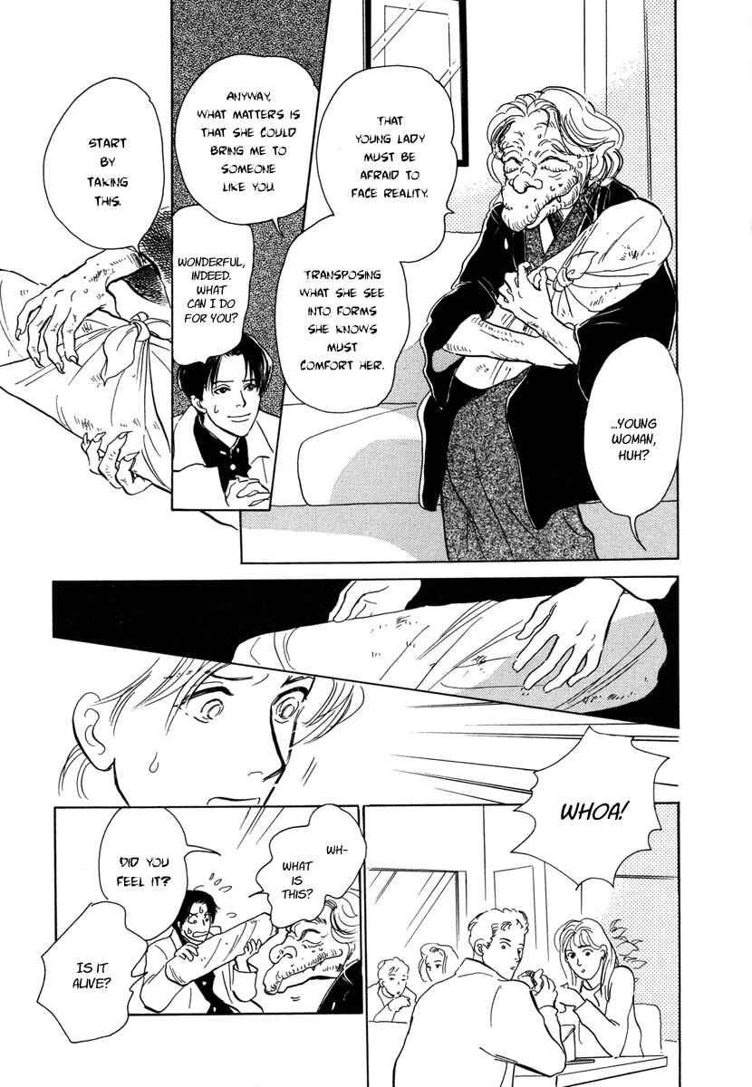 Page 6 Chapter 11 Hyakkiyakou Shou
