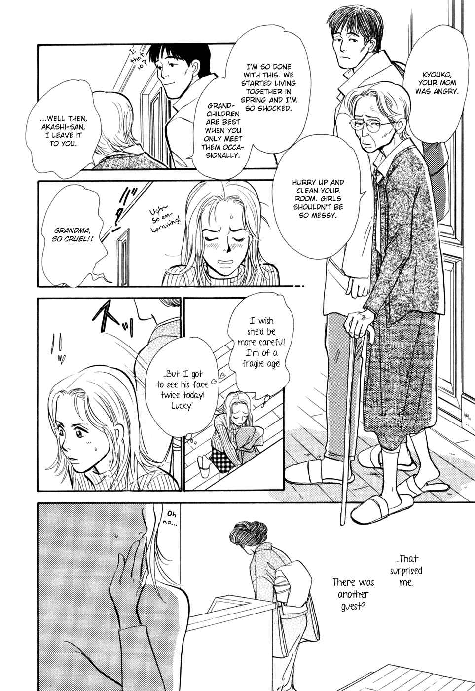 Page 12 Chapter 29 Hyakkiyakou Shou