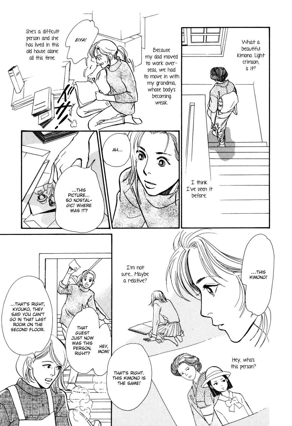Page 13 Chapter 29 Hyakkiyakou Shou