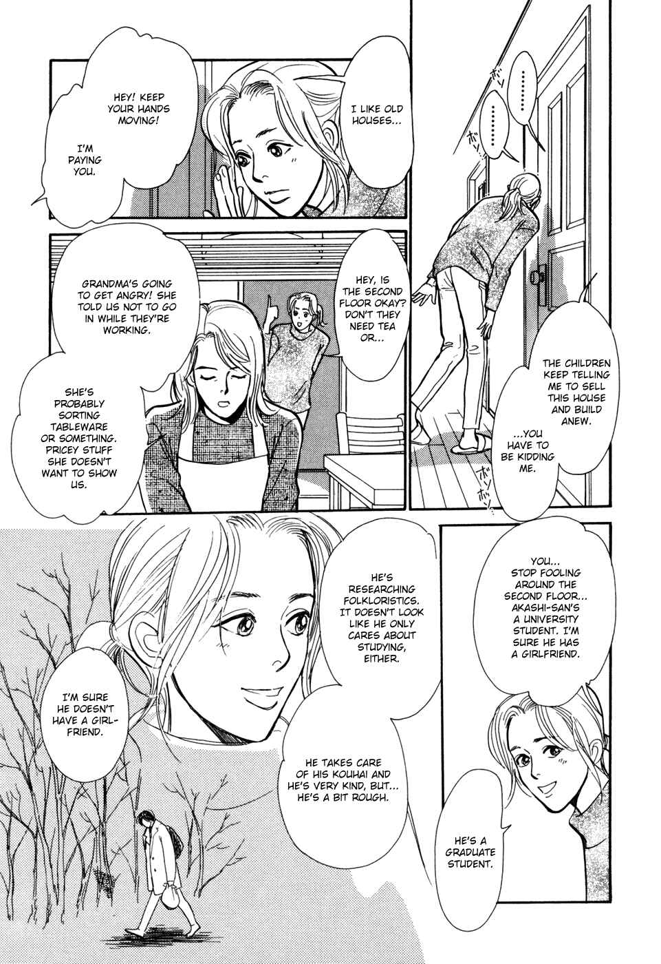 Page 15 Chapter 29 Hyakkiyakou Shou