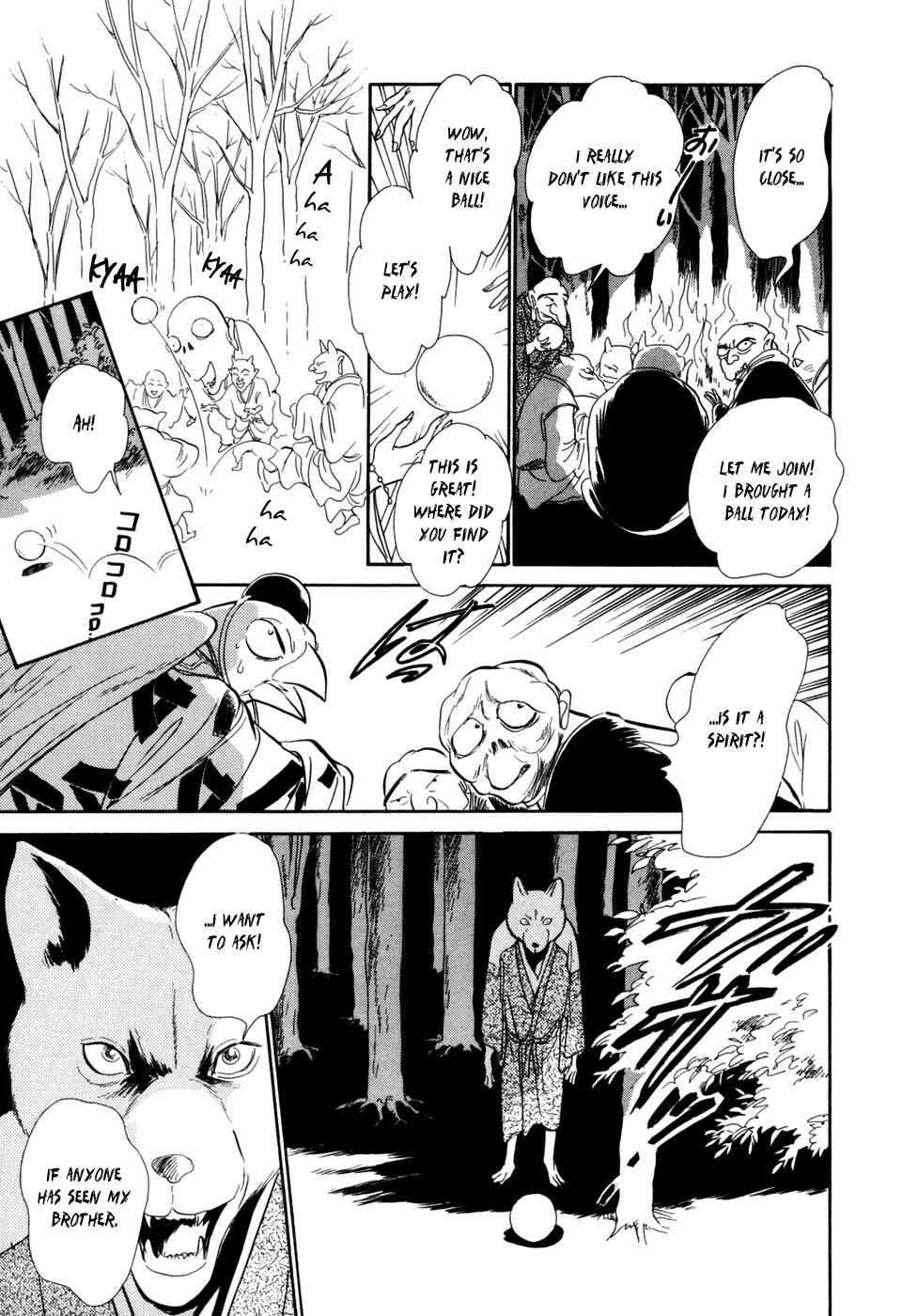 Page 17 Chapter 29 Hyakkiyakou Shou