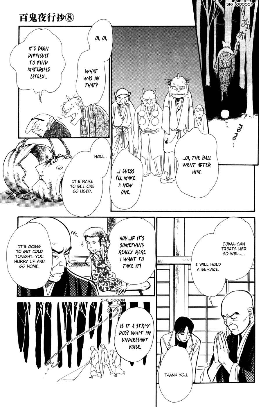 Page 19 Chapter 29 Hyakkiyakou Shou