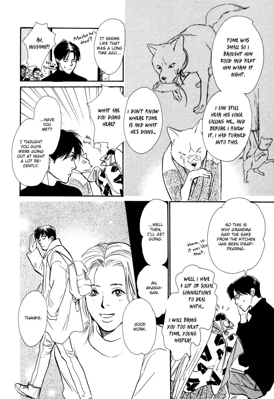 Page 24 Chapter 29 Hyakkiyakou Shou