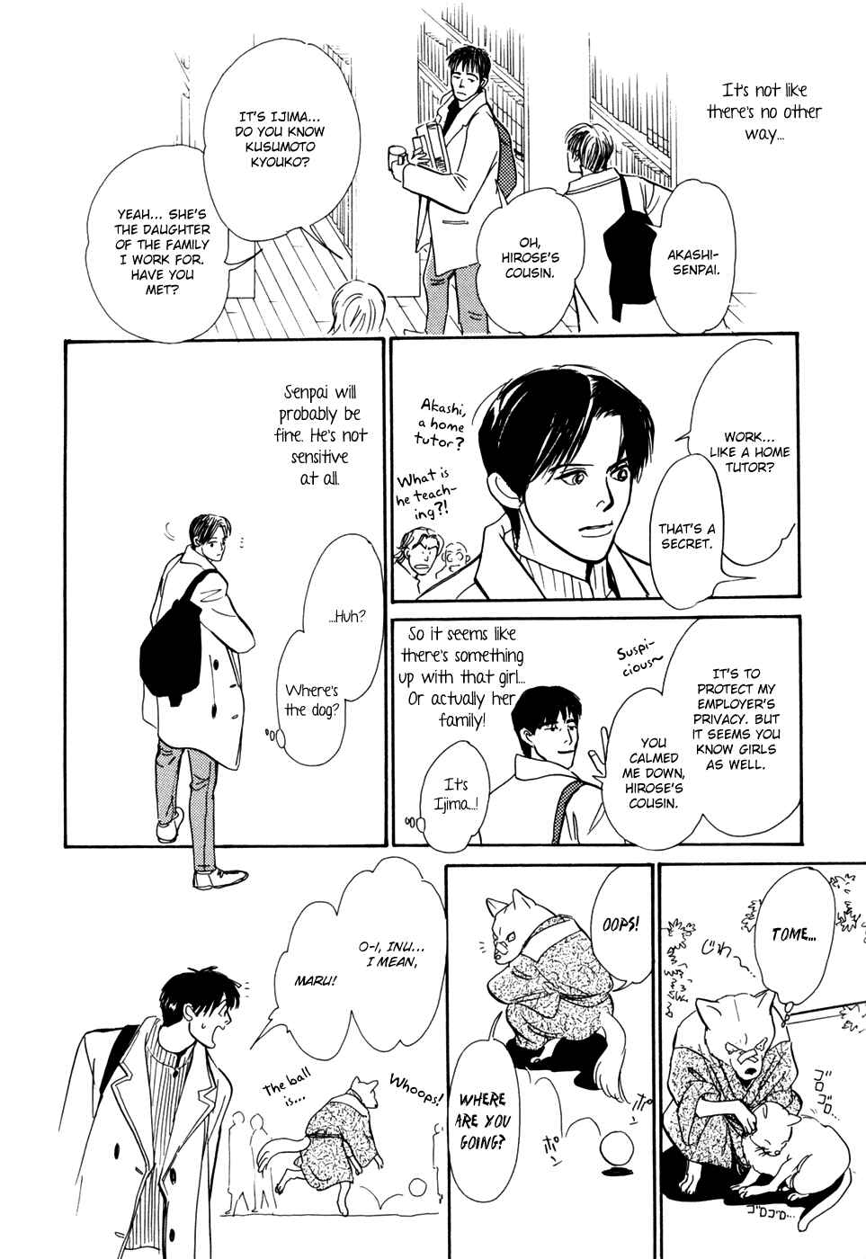 Page 30 Chapter 29 Hyakkiyakou Shou