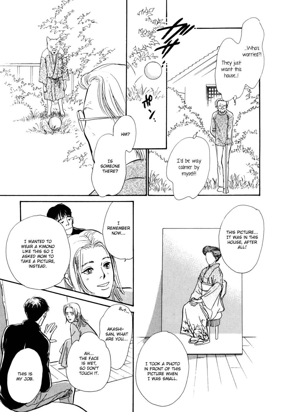 Page 35 Chapter 29 Hyakkiyakou Shou