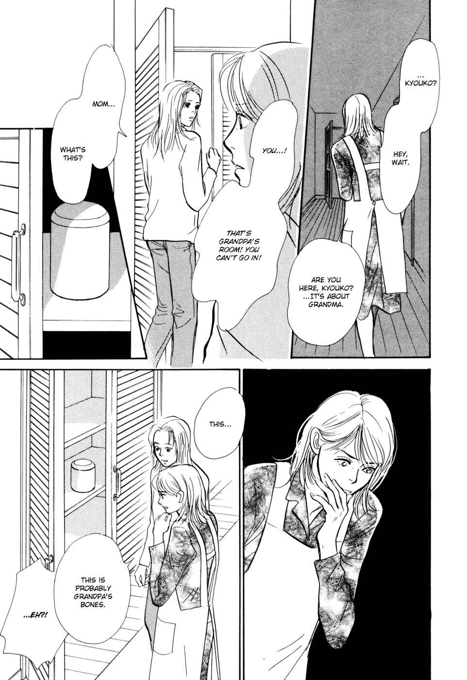 Page 45 Chapter 29 Hyakkiyakou Shou