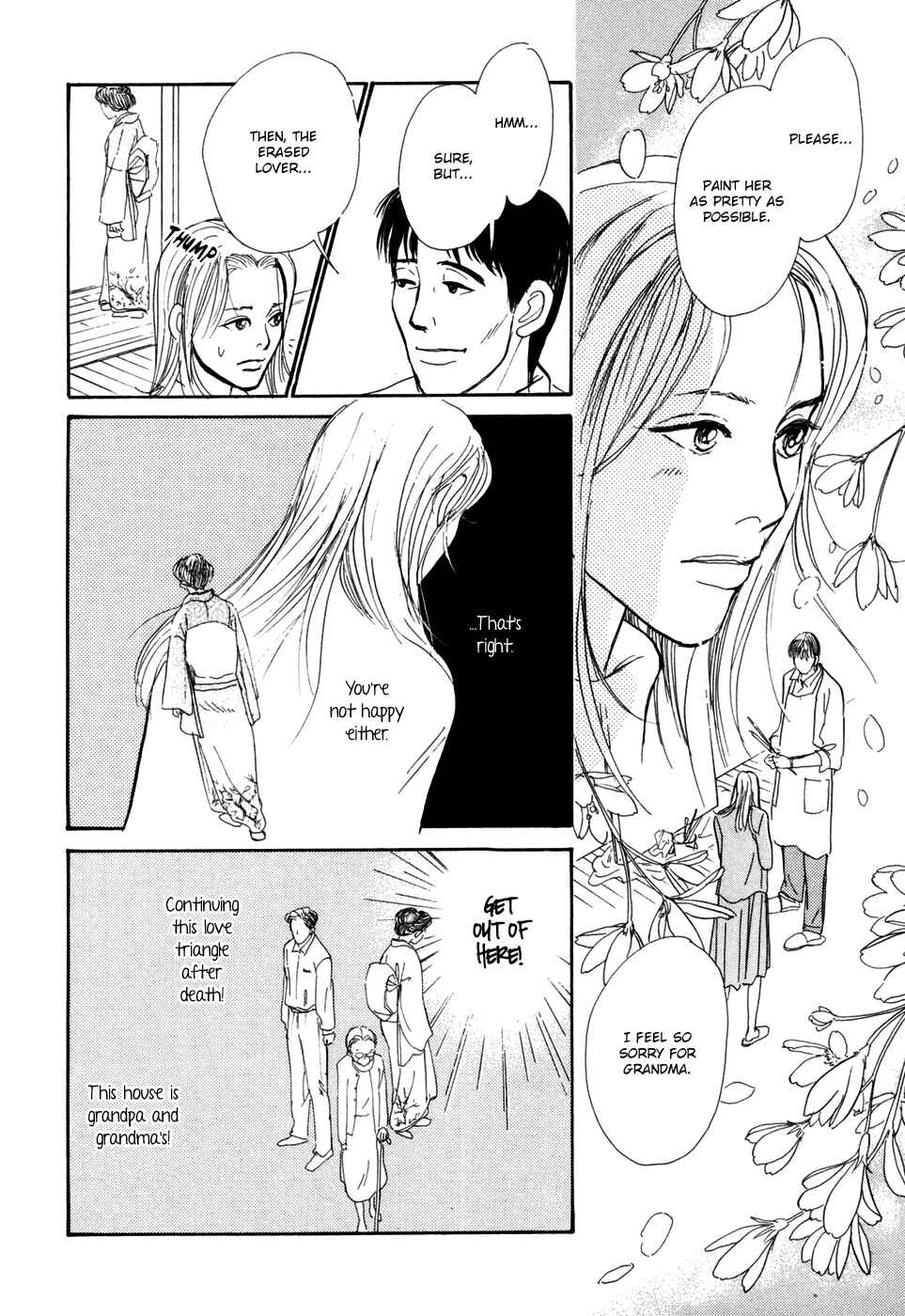 Page 48 Chapter 29 Hyakkiyakou Shou