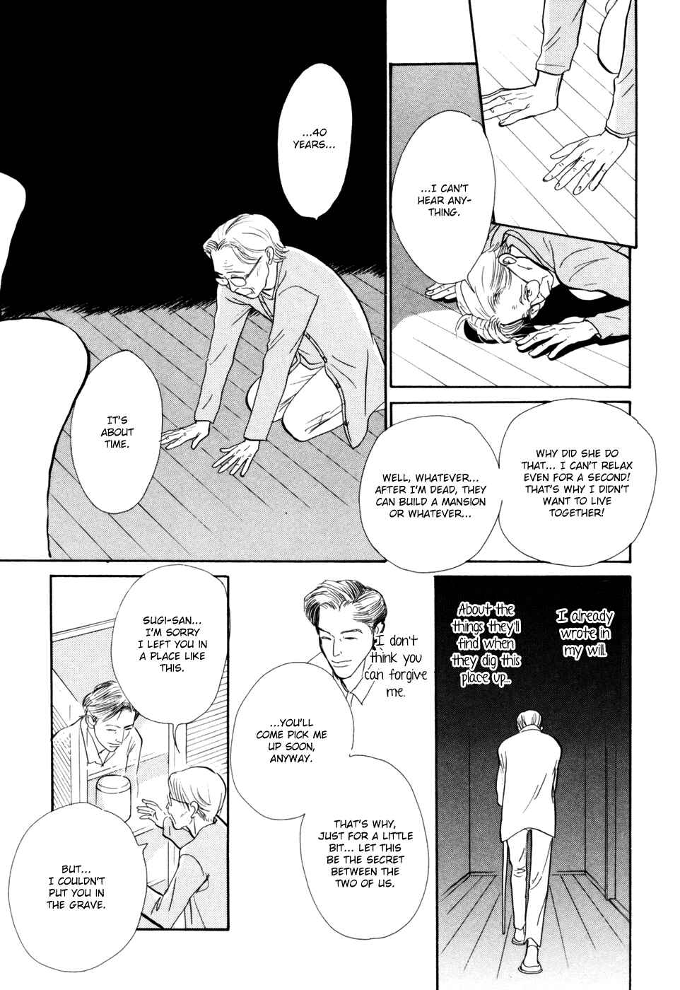 Page 49 Chapter 29 Hyakkiyakou Shou