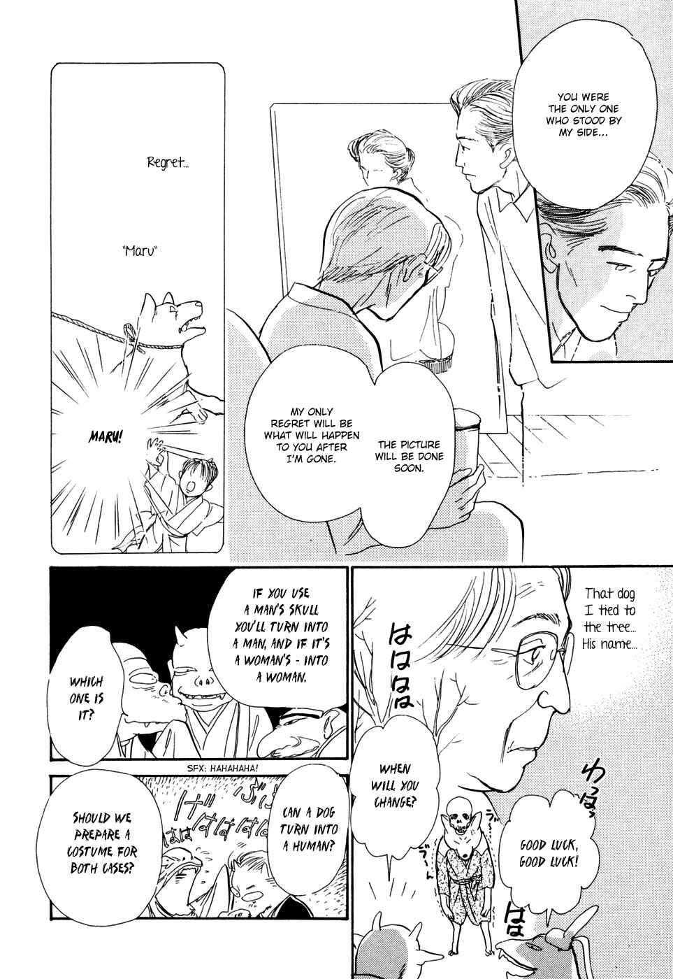 Page 50 Chapter 29 Hyakkiyakou Shou