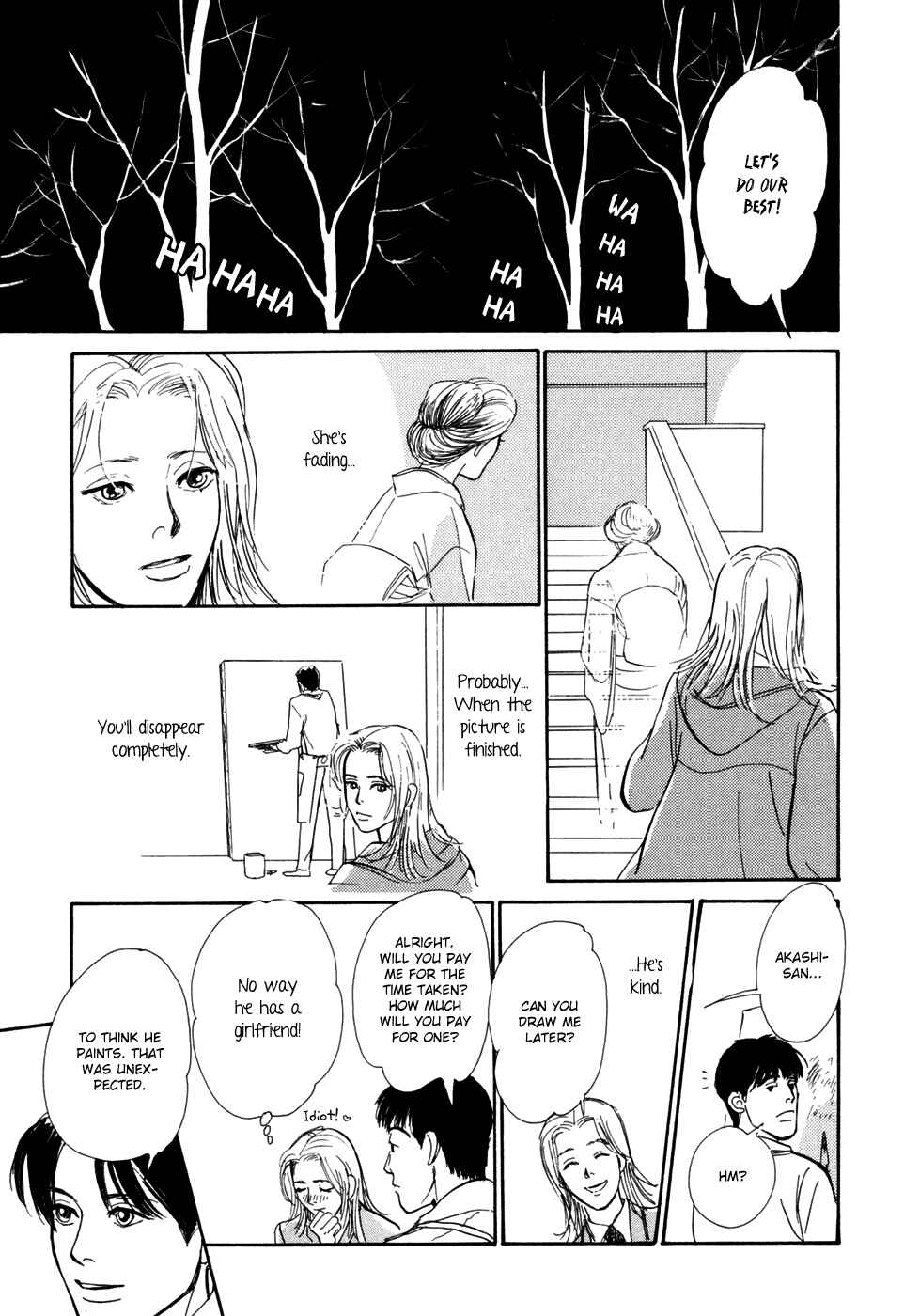 Page 51 Chapter 29 Hyakkiyakou Shou