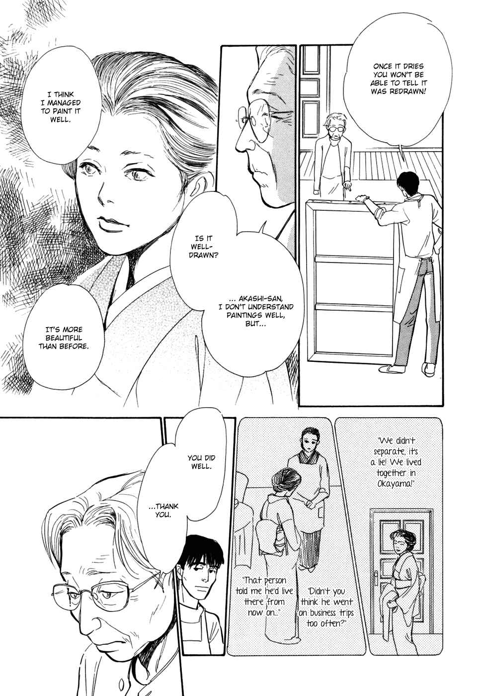 Page 53 Chapter 29 Hyakkiyakou Shou