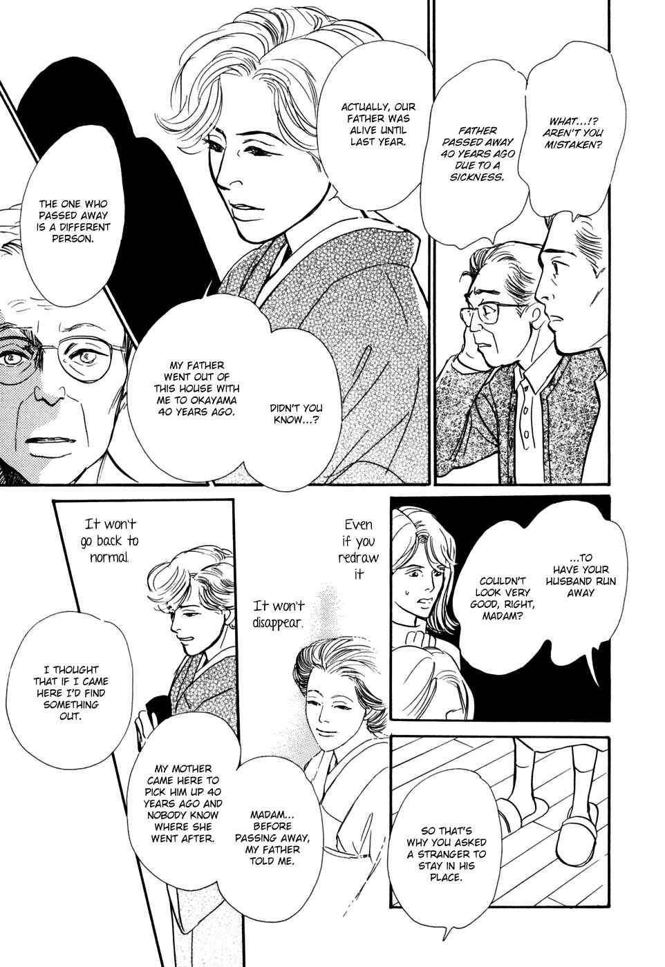 Page 57 Chapter 29 Hyakkiyakou Shou