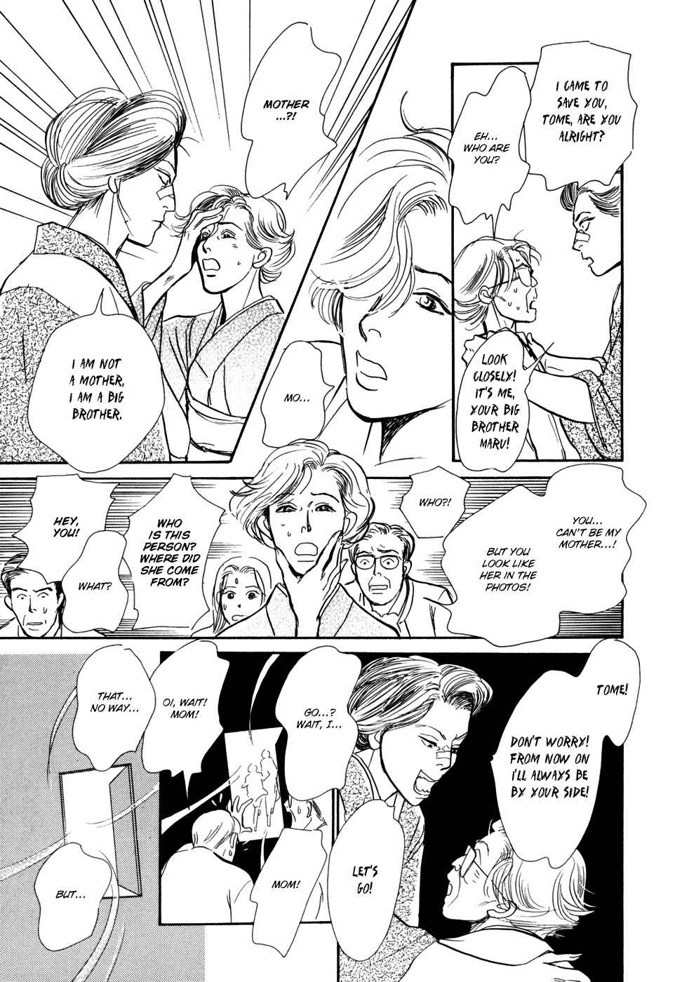 Page 59 Chapter 29 Hyakkiyakou Shou