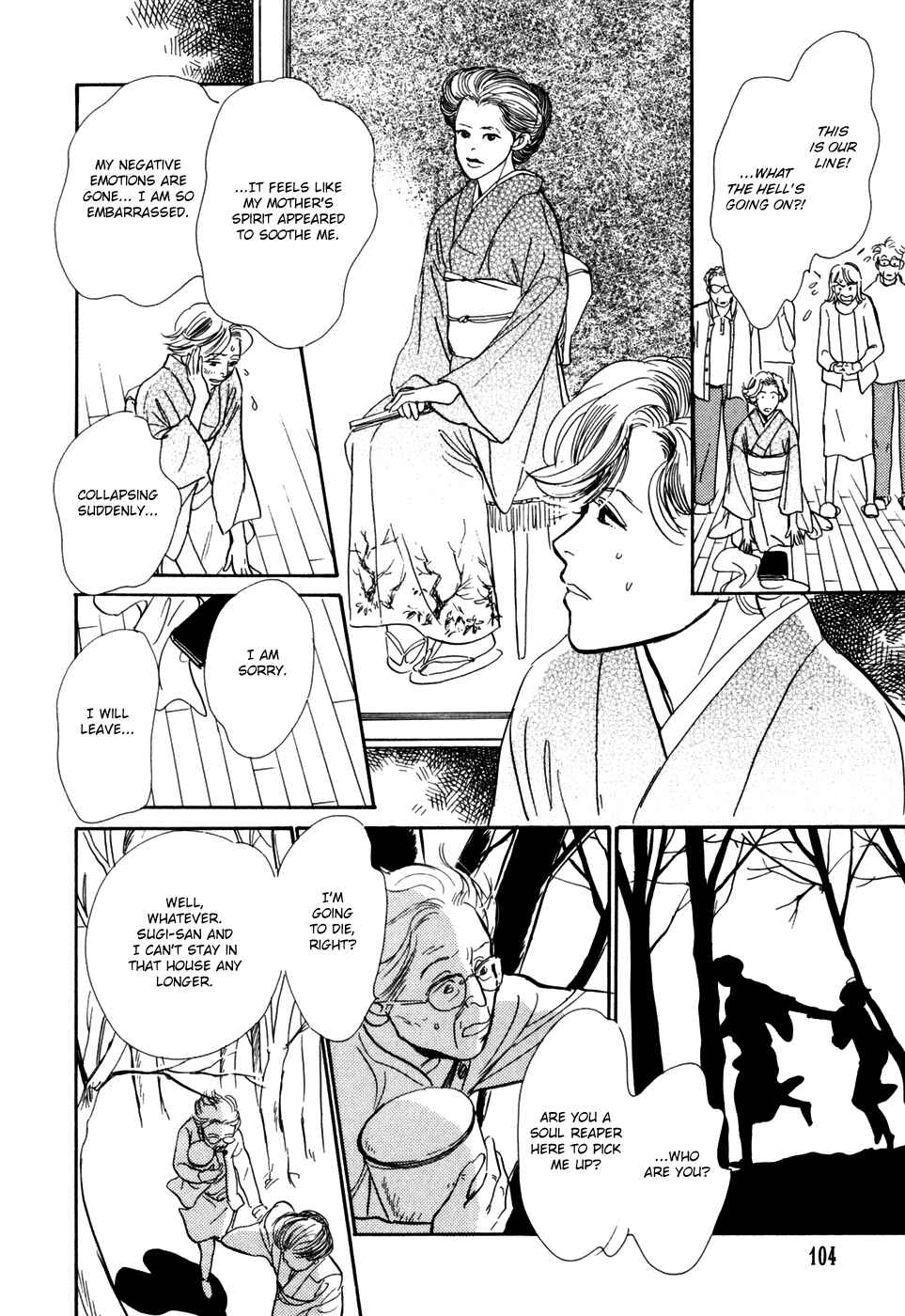 Page 60 Chapter 29 Hyakkiyakou Shou