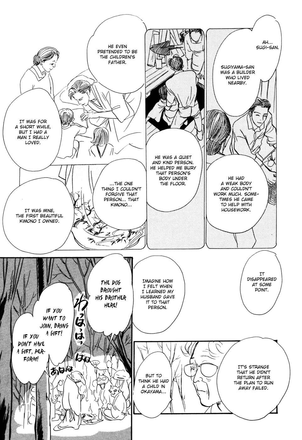 Page 61 Chapter 29 Hyakkiyakou Shou