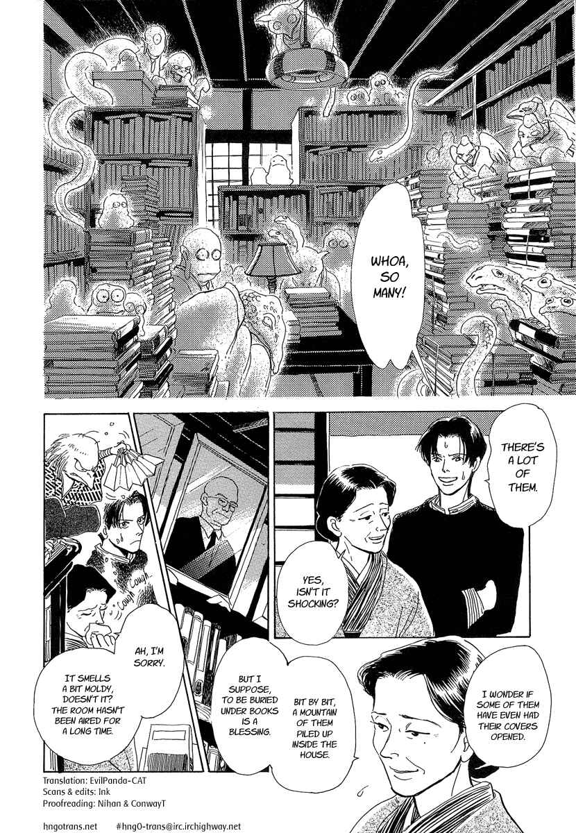 Page 2 Chapter 2 Hyakkiyakou Shou