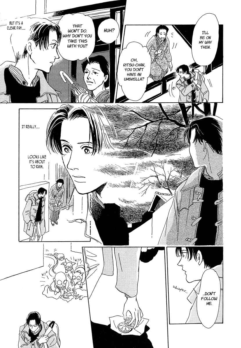 Page 9 Chapter 2 Hyakkiyakou Shou