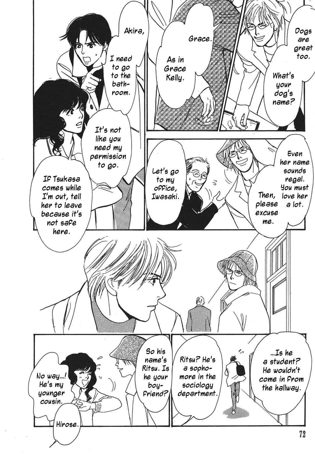 Page 16 Chapter 34 Hyakkiyakou Shou