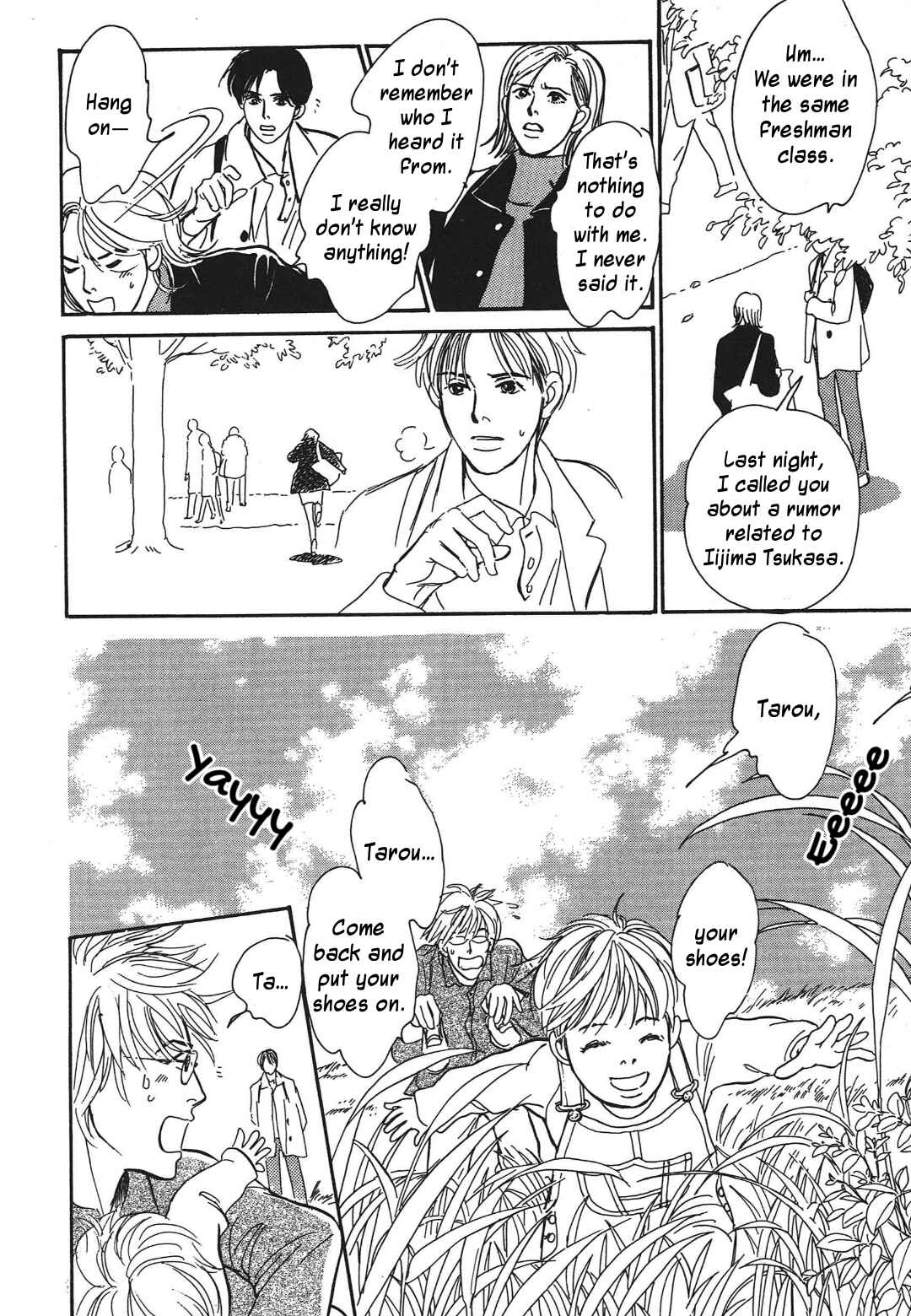 Page 24 Chapter 34 Hyakkiyakou Shou