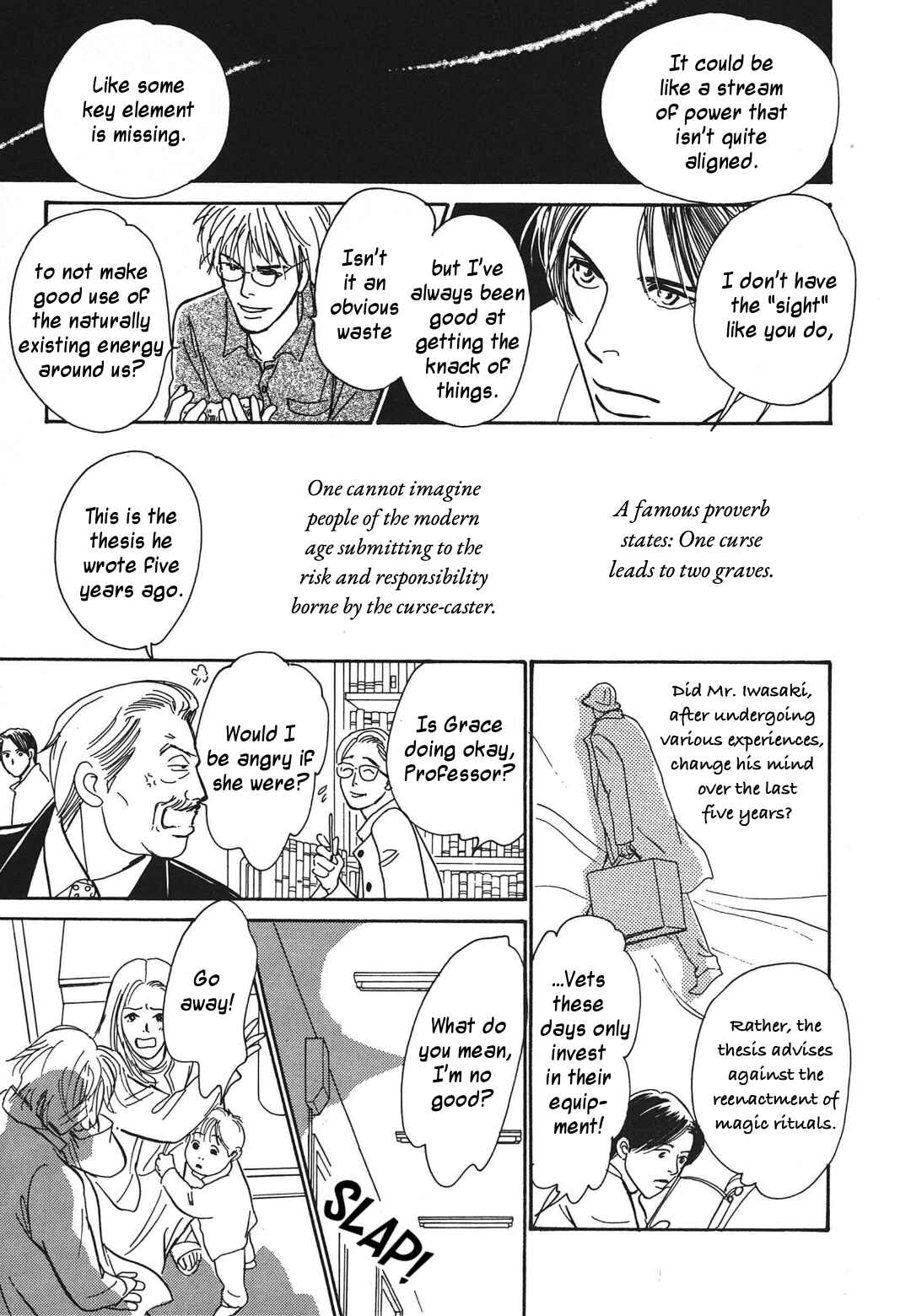 Page 31 Chapter 34 Hyakkiyakou Shou