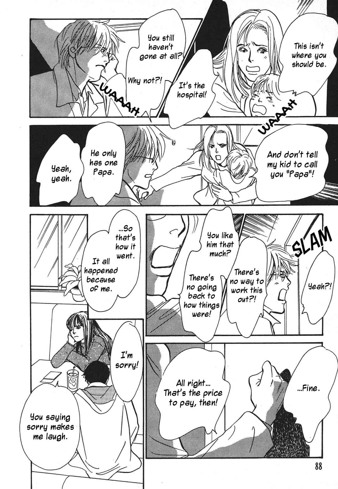 Page 32 Chapter 34 Hyakkiyakou Shou