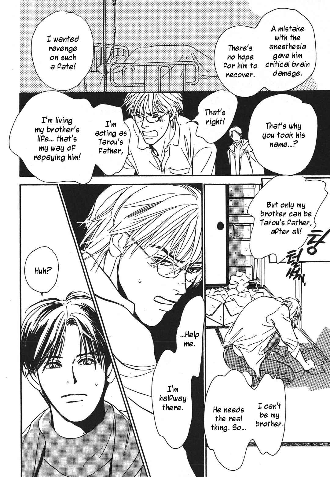 Page 38 Chapter 34 Hyakkiyakou Shou