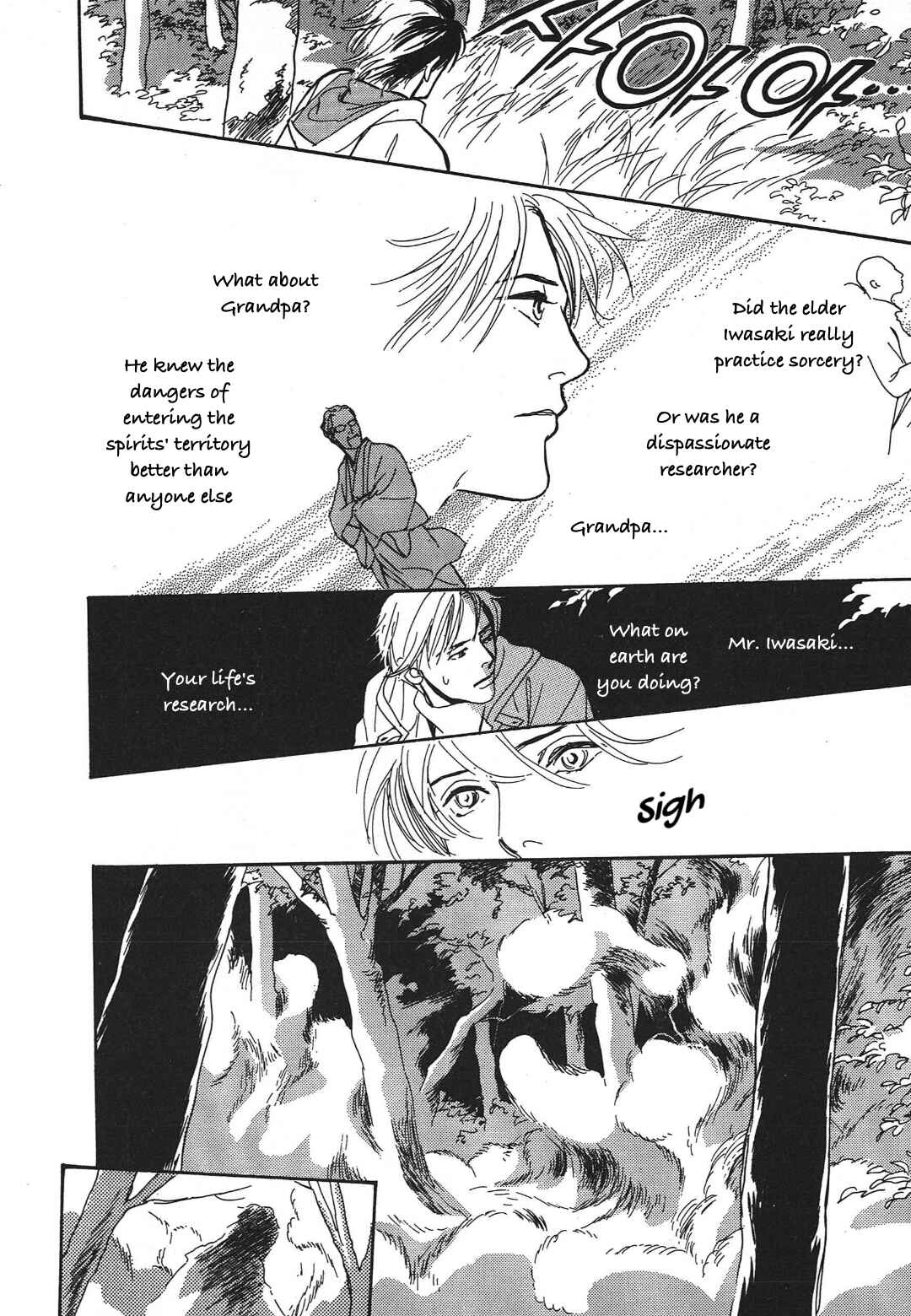 Page 40 Chapter 34 Hyakkiyakou Shou