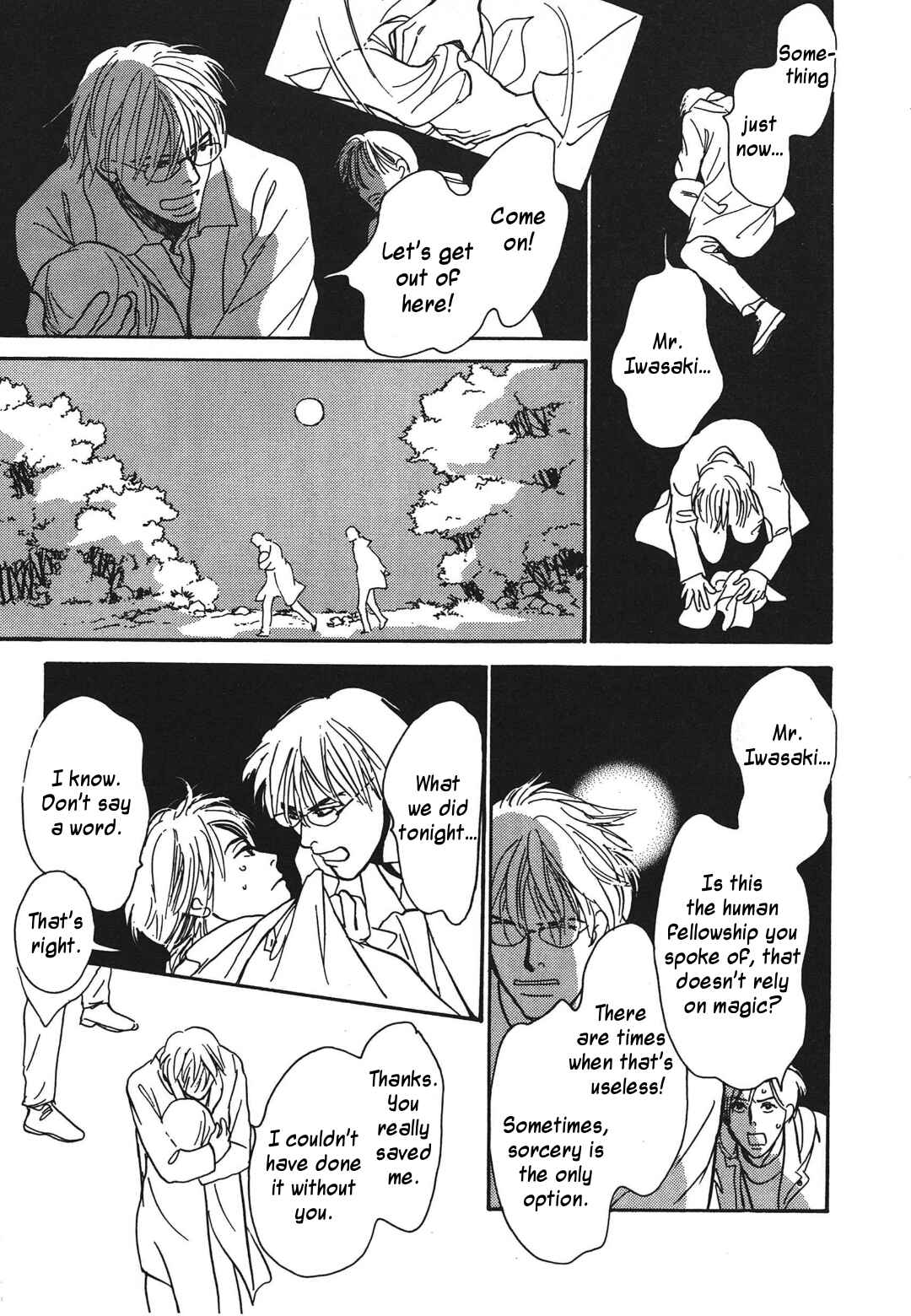 Page 43 Chapter 34 Hyakkiyakou Shou