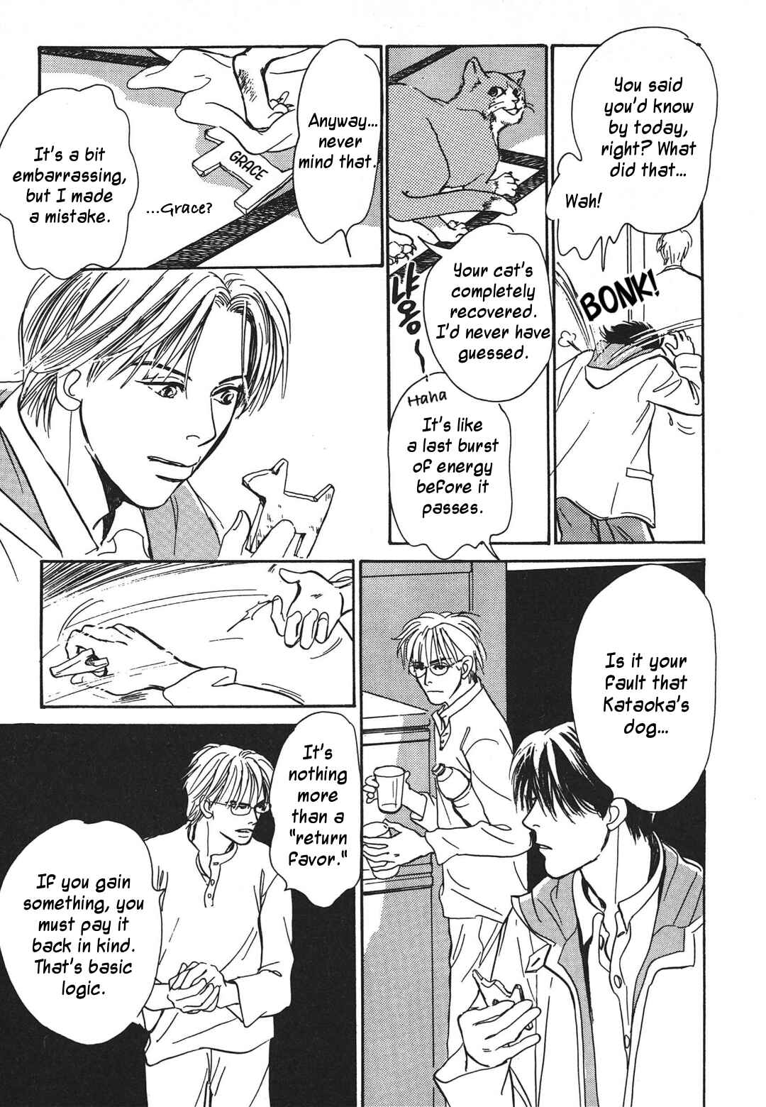 Page 49 Chapter 34 Hyakkiyakou Shou