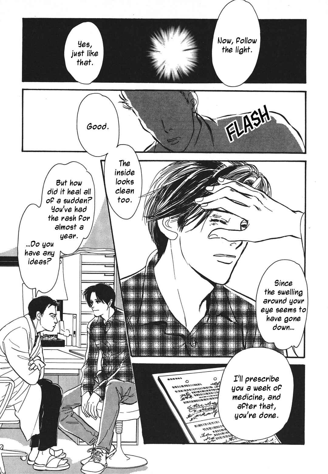 Page 5 Chapter 34 Hyakkiyakou Shou
