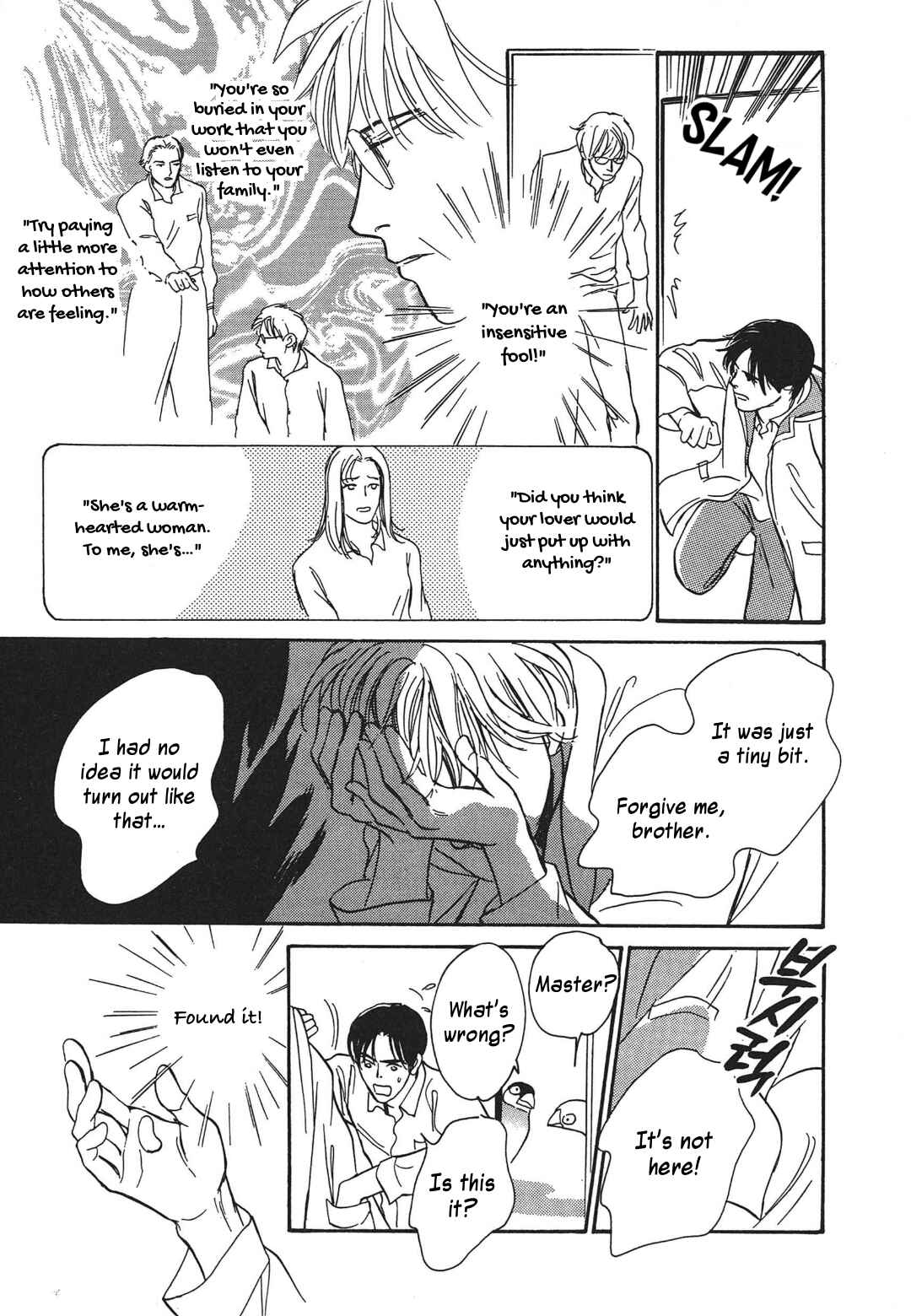 Page 53 Chapter 34 Hyakkiyakou Shou