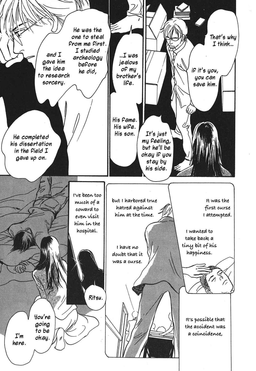 Page 57 Chapter 34 Hyakkiyakou Shou