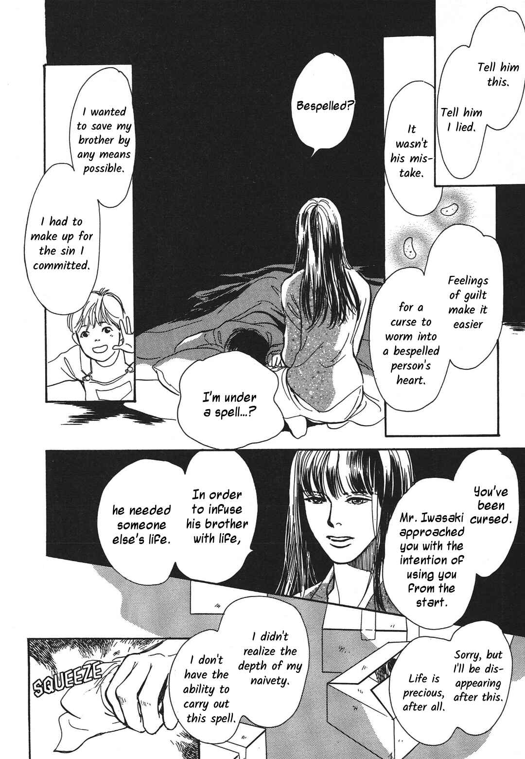 Page 58 Chapter 34 Hyakkiyakou Shou