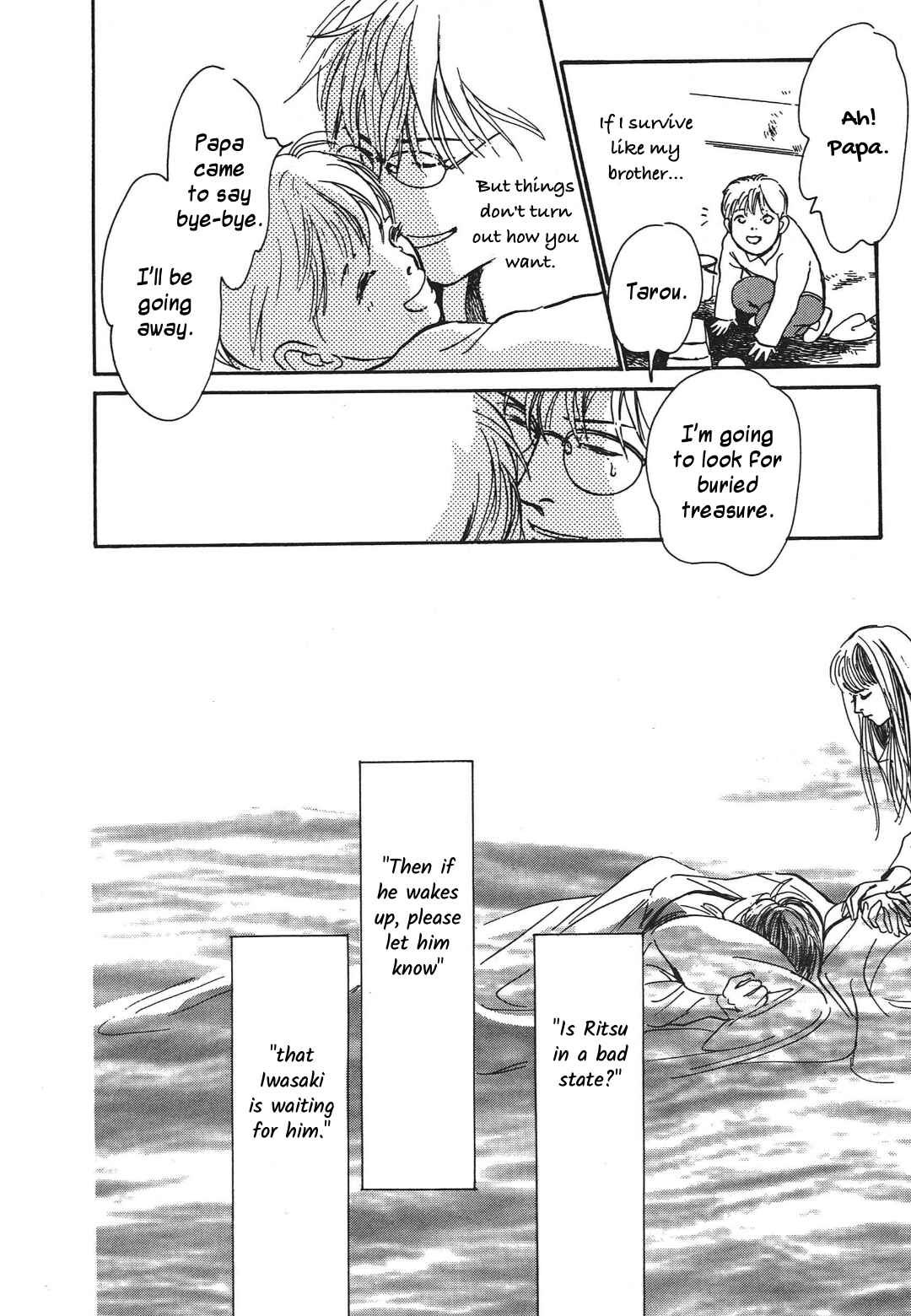 Page 60 Chapter 34 Hyakkiyakou Shou