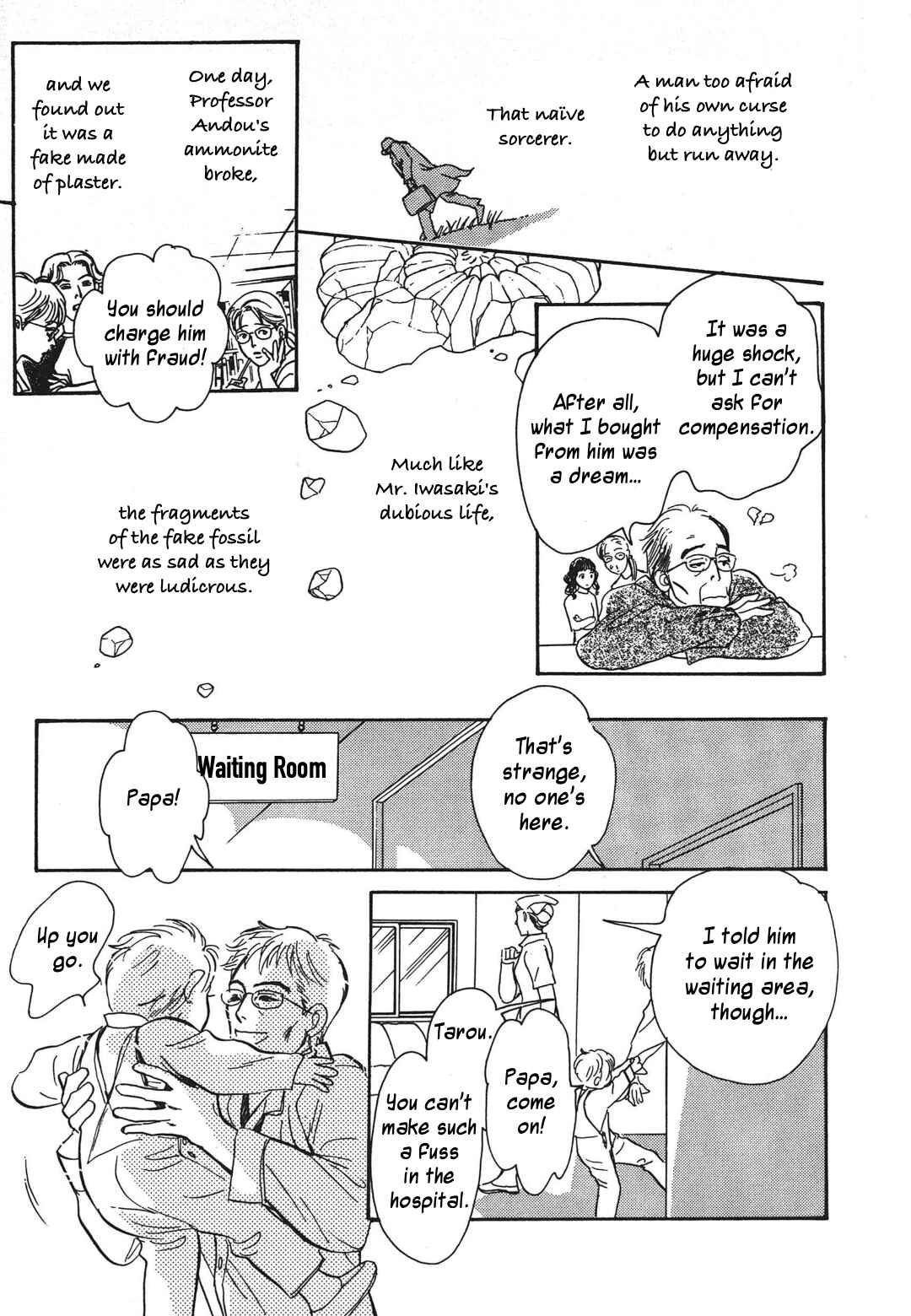 Page 63 Chapter 34 Hyakkiyakou Shou