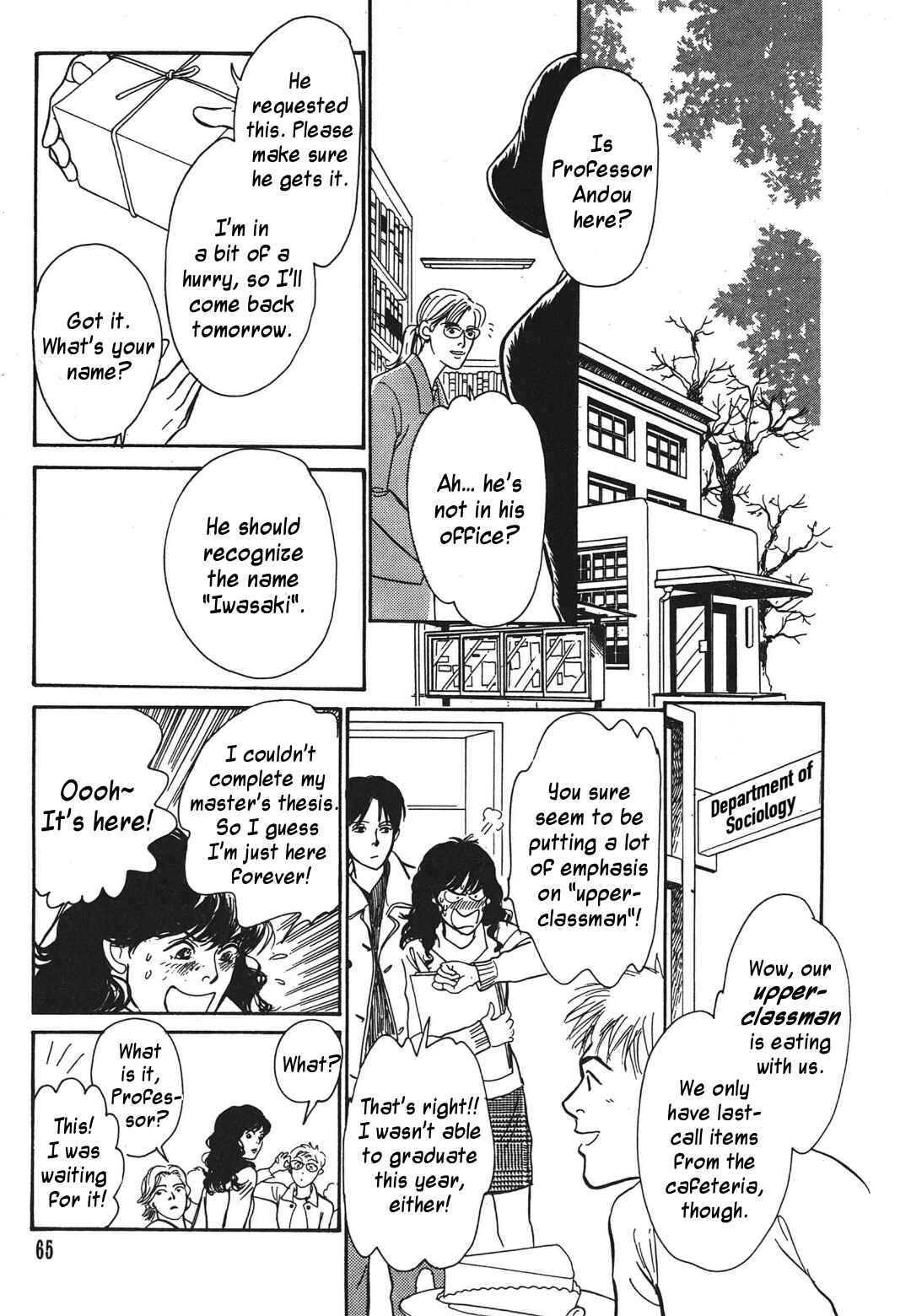 Page 9 Chapter 34 Hyakkiyakou Shou