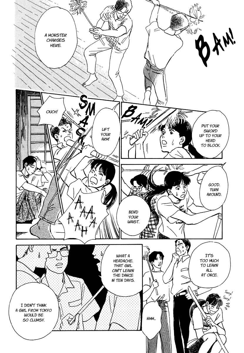 Page 13 Chapter 5 Hyakkiyakou Shou