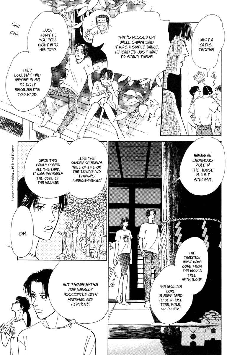 Page 14 Chapter 5 Hyakkiyakou Shou