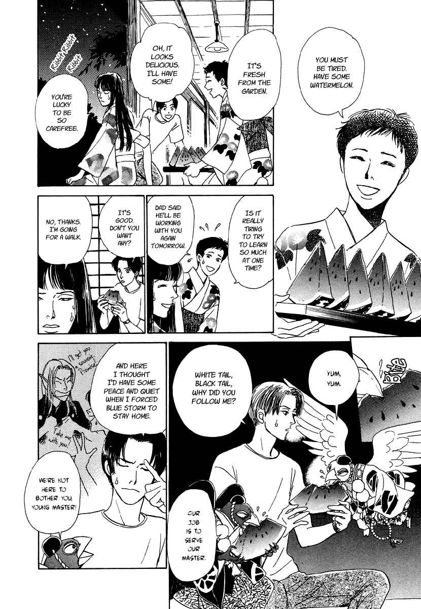 Page 15 Chapter 5 Hyakkiyakou Shou