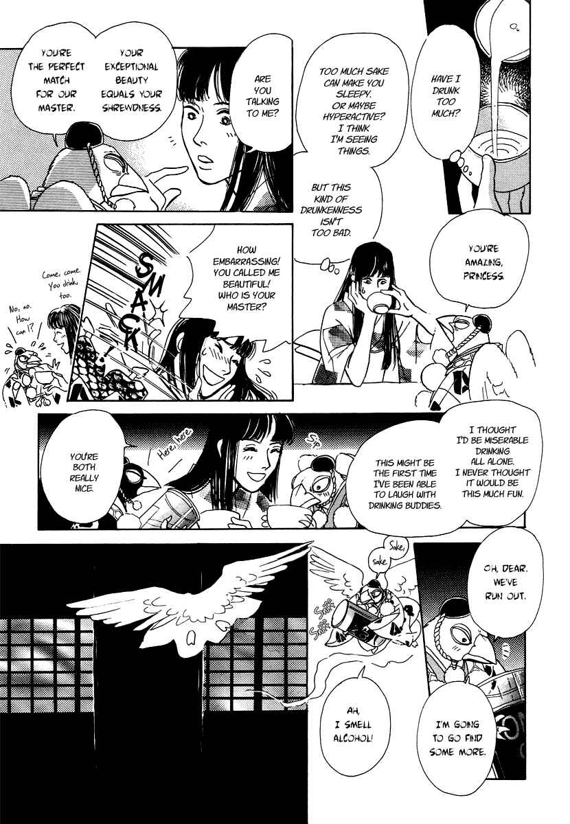 Page 18 Chapter 5 Hyakkiyakou Shou