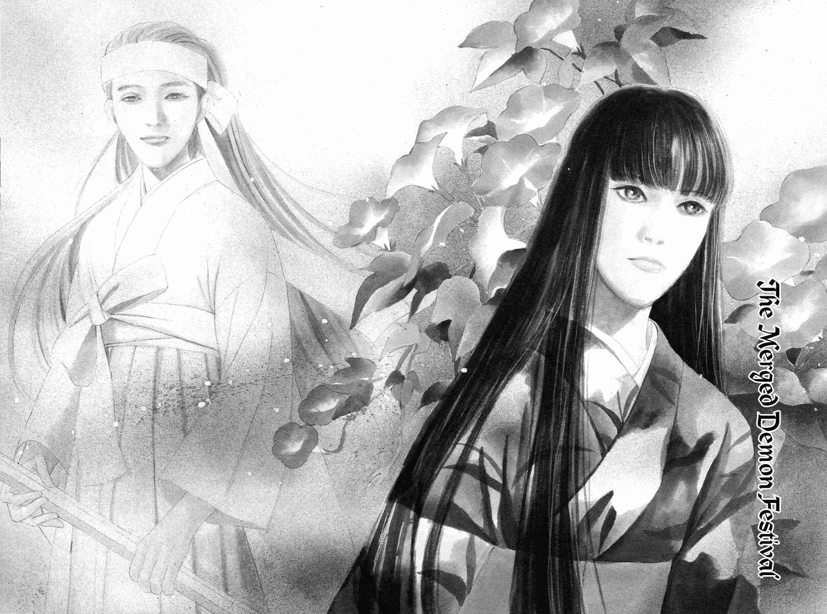 Page 2 Chapter 5 Hyakkiyakou Shou