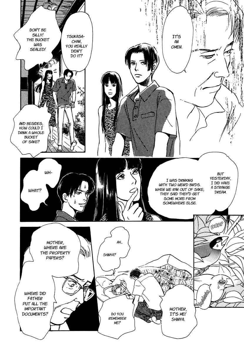 Page 21 Chapter 5 Hyakkiyakou Shou