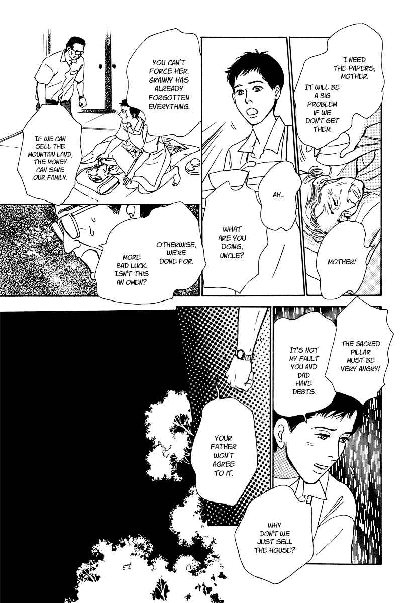 Page 22 Chapter 5 Hyakkiyakou Shou