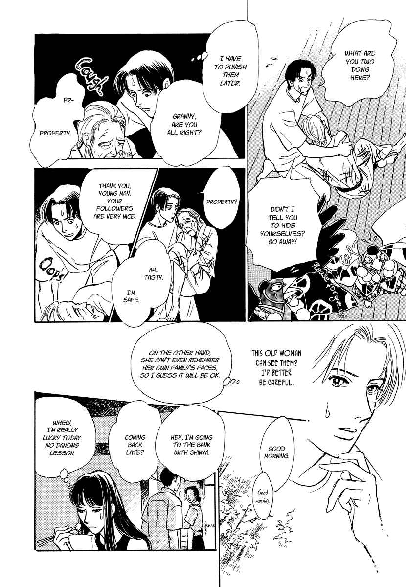 Page 27 Chapter 5 Hyakkiyakou Shou