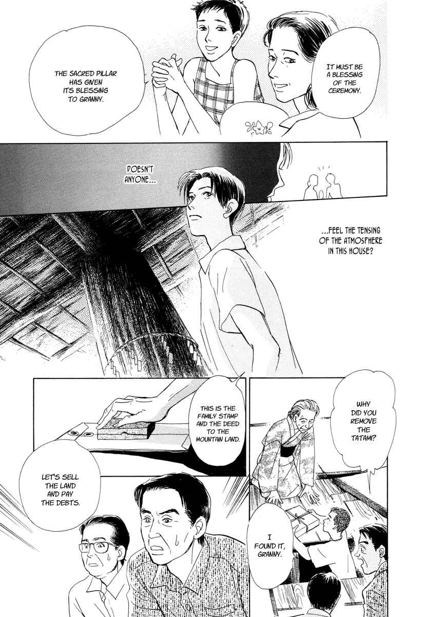 Page 36 Chapter 5 Hyakkiyakou Shou
