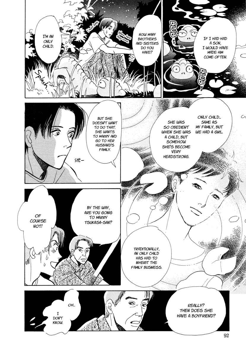 Page 39 Chapter 5 Hyakkiyakou Shou