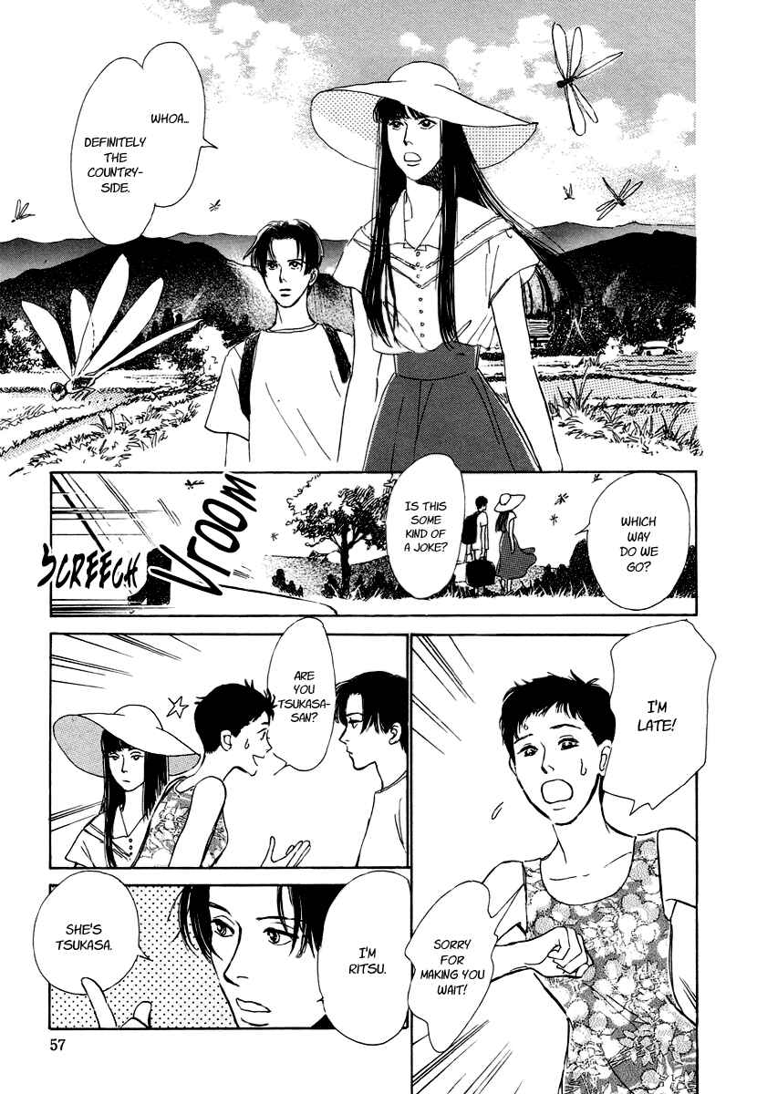 Page 4 Chapter 5 Hyakkiyakou Shou