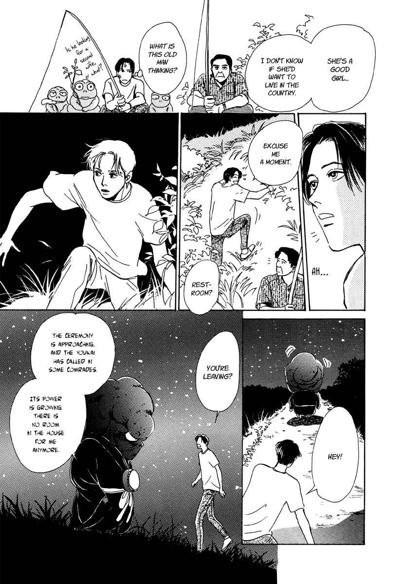 Page 40 Chapter 5 Hyakkiyakou Shou