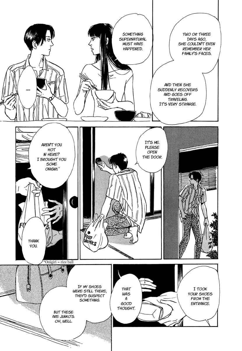 Page 44 Chapter 5 Hyakkiyakou Shou